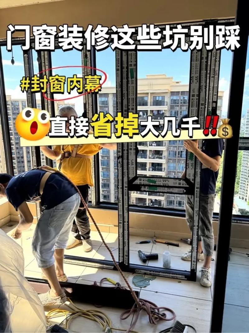 街边临时门窗摊位，装修陷阱警示