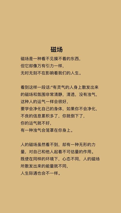 你看不见它，它却在影响你