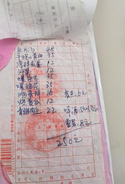 手写结果清单与打勾的A4纸