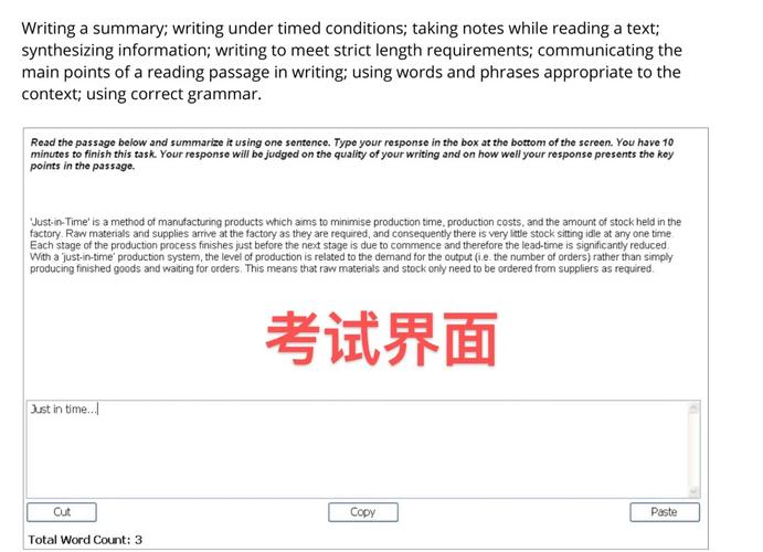 PTE考试:为什么教育者和家长应该关注这个AI驱动的英语测评-如东教育网