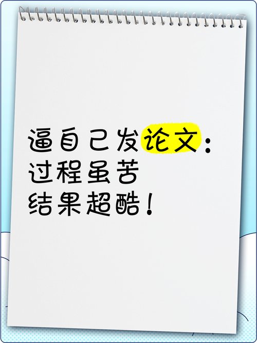 除了发论文，总得落地吧？