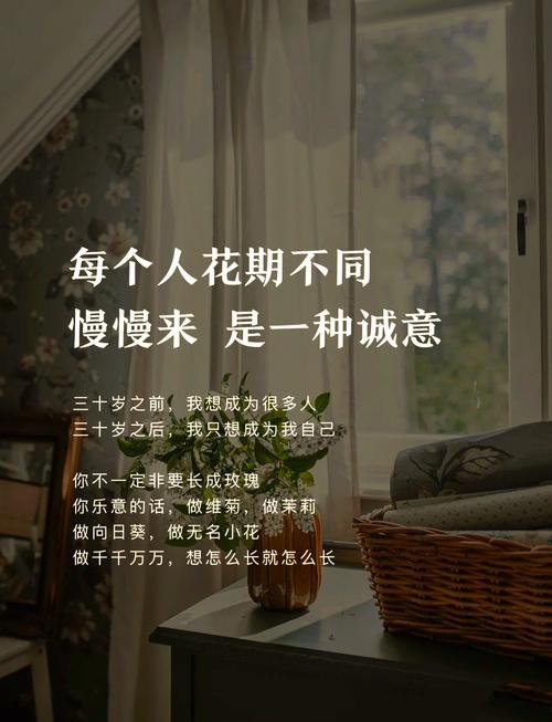 三、怎么适应？我建议你慢慢来，但得开始