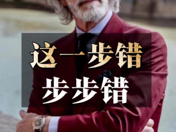 出炉收尾，一步错前面全白搭