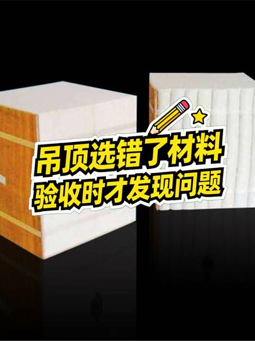空间利用与验收相关问题