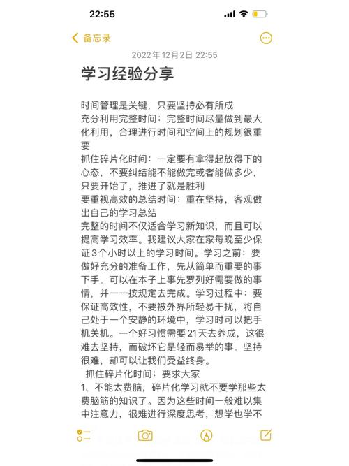 一些实用的小经验