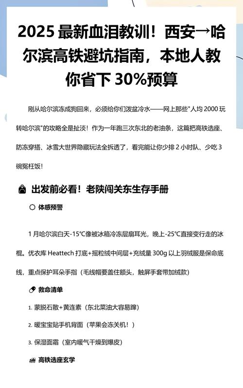预算和避坑：我的血泪教训合集
