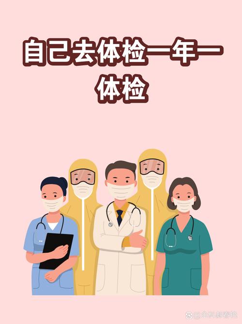 每年做一次就业体检，比写十页规划有用