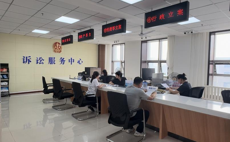 法院诉讼服务中心法律援助值班台实景