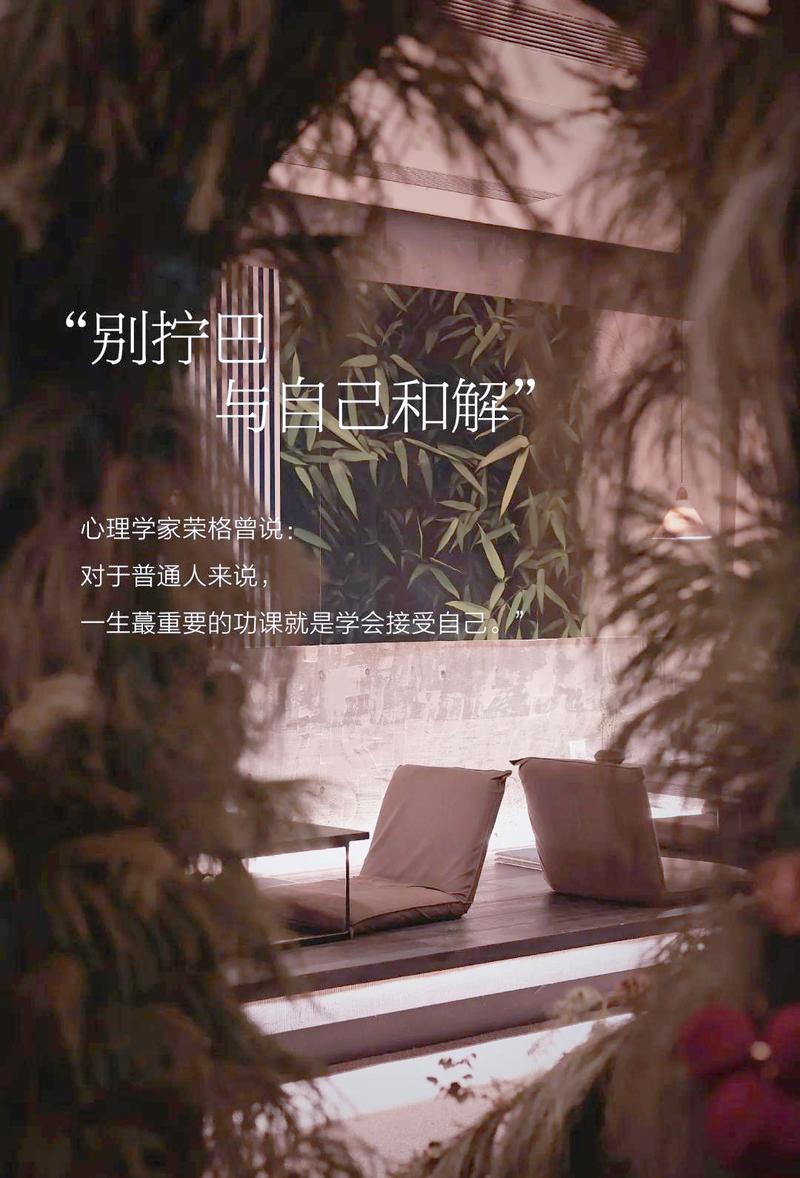 3. 黎明候车:在时间的缝隙里与自我和解