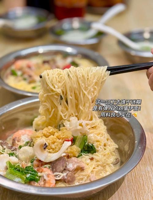 四、海大南门的焖面,凌晨三点的温柔