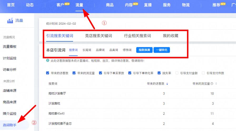 百度搜索下拉框核心关键词筛选实操截图