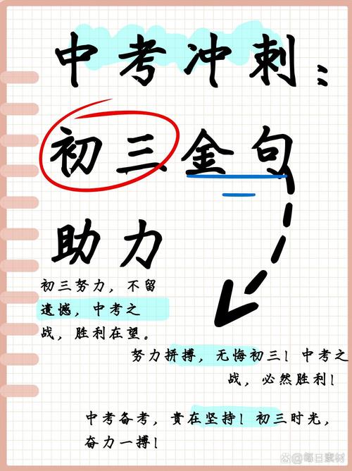 中考指挥棒悄悄转了方向,“核心素养”不是空话