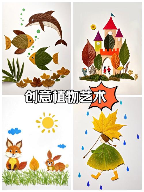 小东西，大效果——装饰品与绿植的魔法