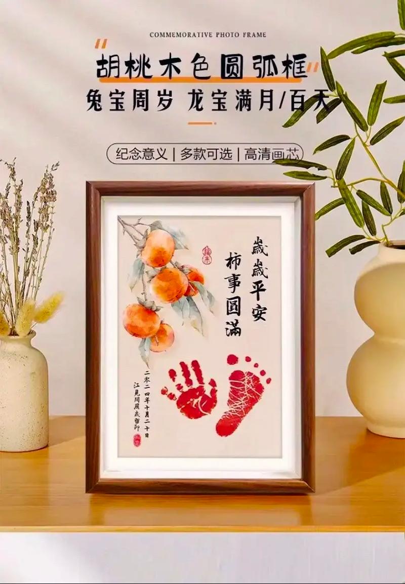 手印脚印的终极使命:抵抗时间