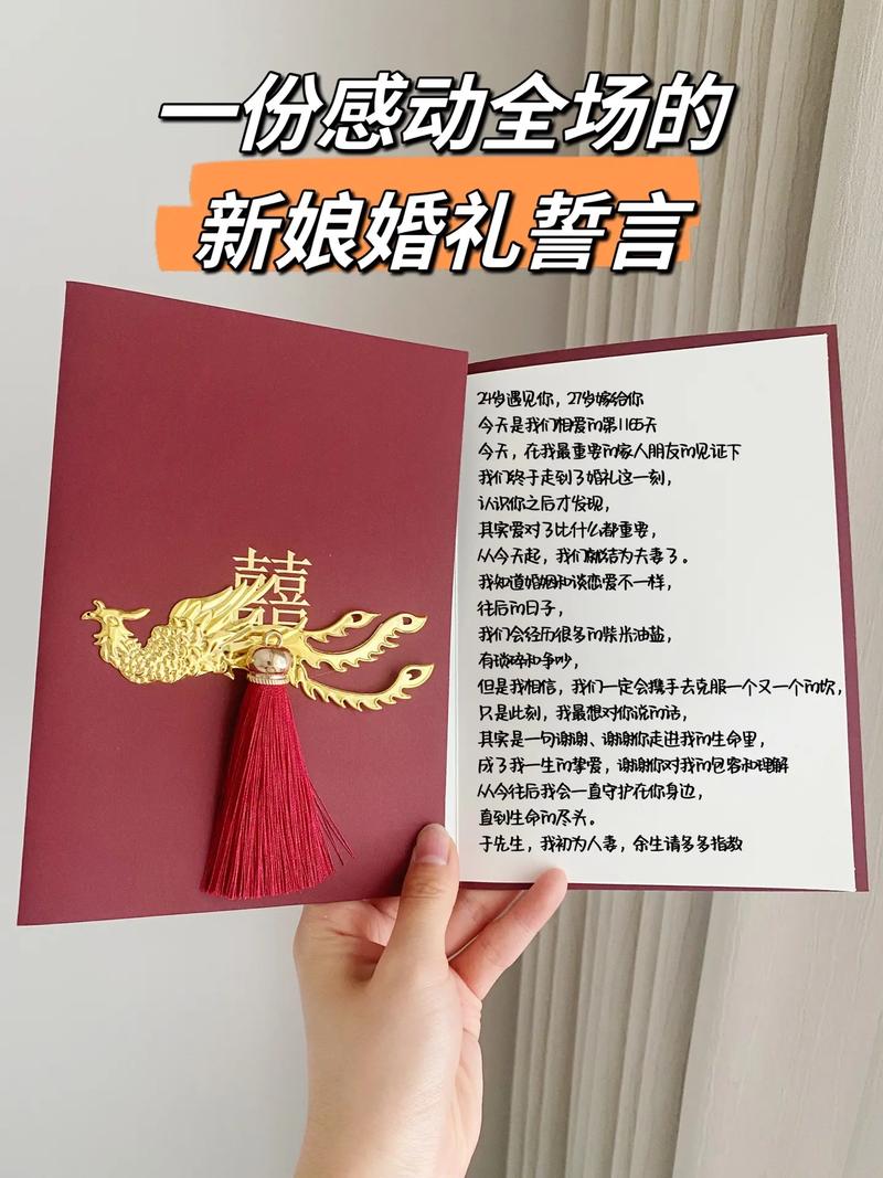 誓言仪式:比婚戒更戳心的,是那几句磕磕巴巴的真心话-婚庆网
