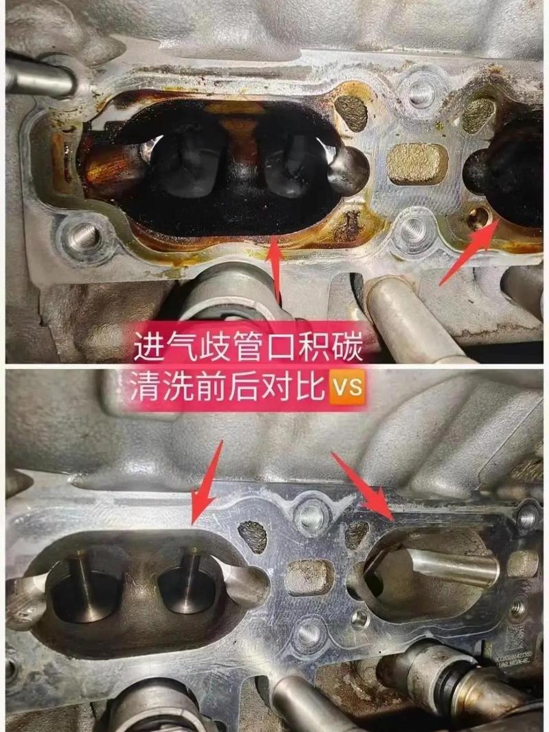 汽车节气门干净和脏污积碳对比图