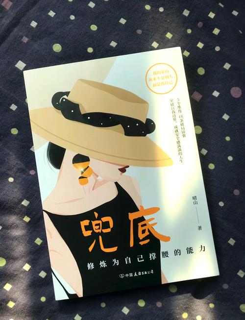 别把兜底的事,做成所有人的负担