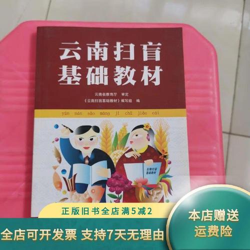 基础扫盲