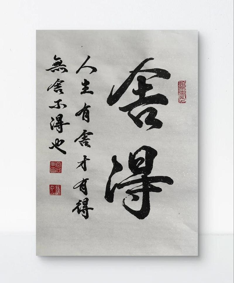 输出要舍得留空白