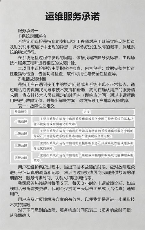 运维：别等到冒烟才想起测内阻