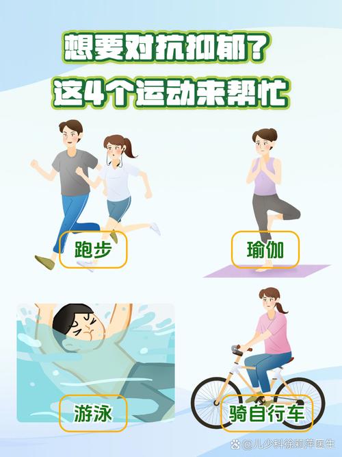 别让阳光体育变成“圈养式运动”