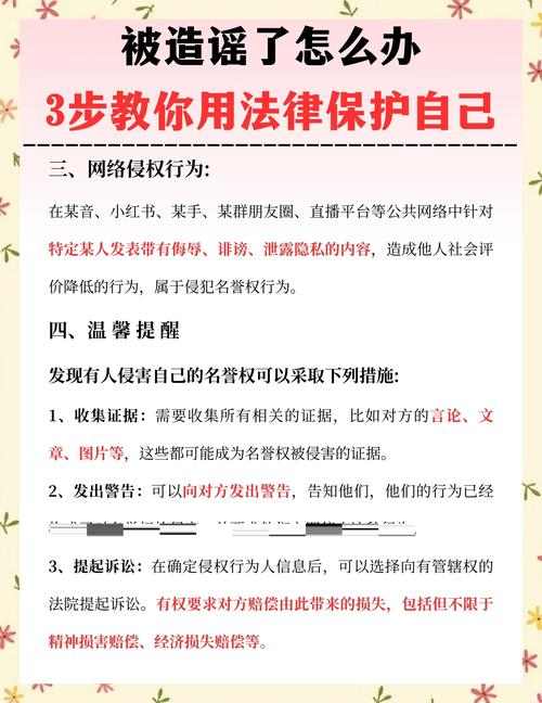 真被谣言坑了，按这三步走成本最低