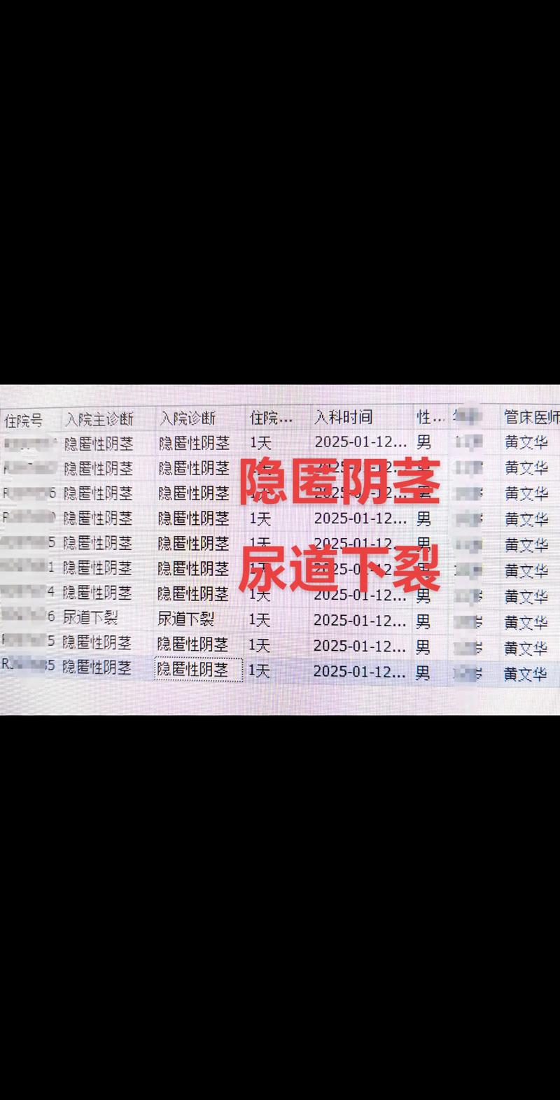 诊断:从掉压怪象到隐性泄漏
