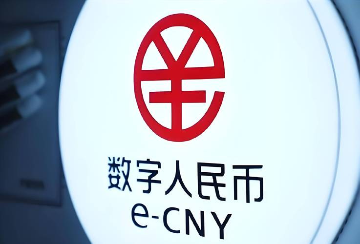 中国人民银行数字货币示意图