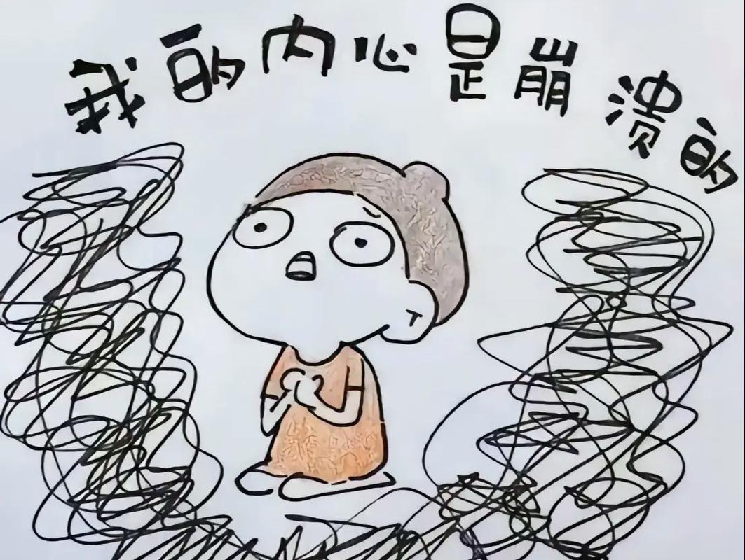 🧠 心态崩了,速度全毁