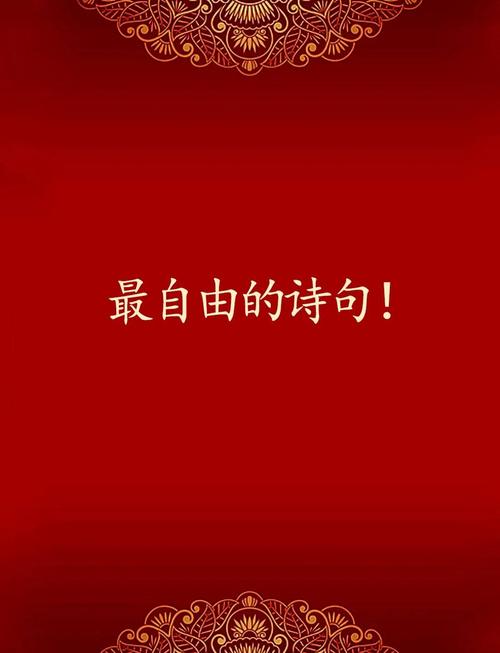 尾声：轻盈即是自由