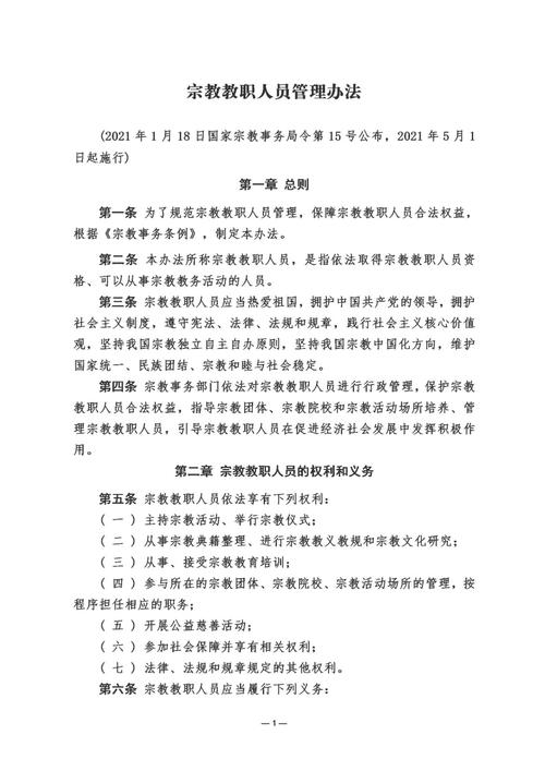 别把任务管理当宗教