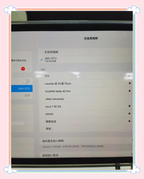 学生使用平板电脑分析网络信息可信度