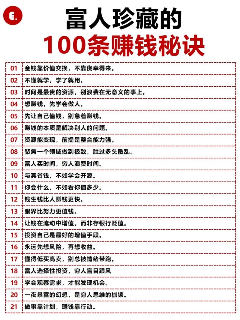 从烧钱到印钞的生意经