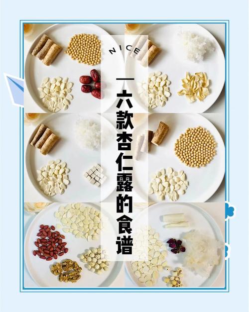 传统手工杏仁露研磨制作过程