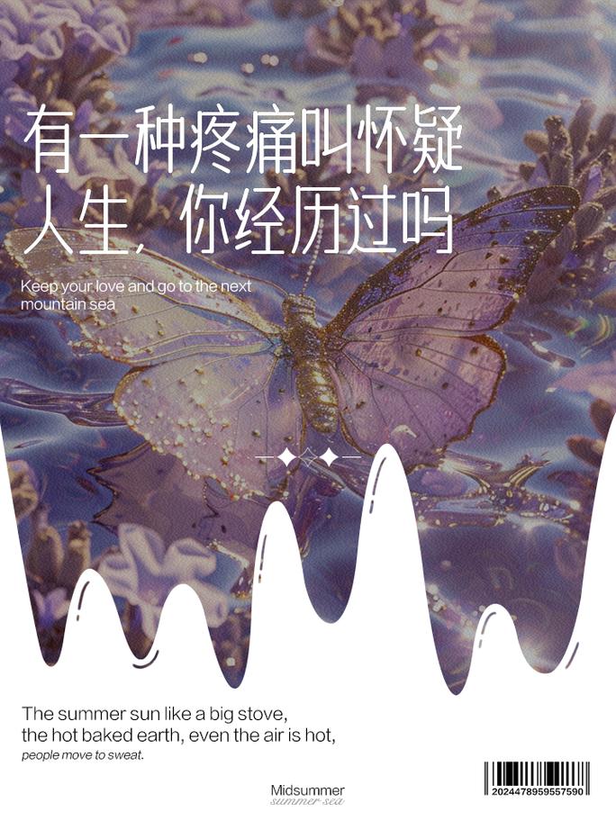 一个尴尬的现实：转化之痛