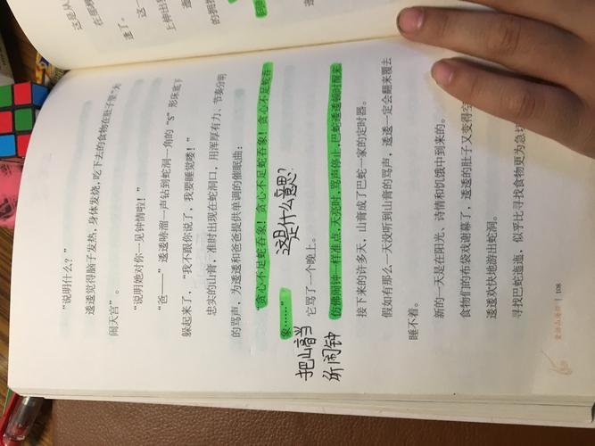 真遇上案底绊住脚,三步就能走通