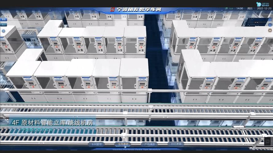 传统制造工厂机床数据孤岛场景图