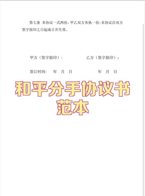 一、为什么你会受不了协议这玩意儿?