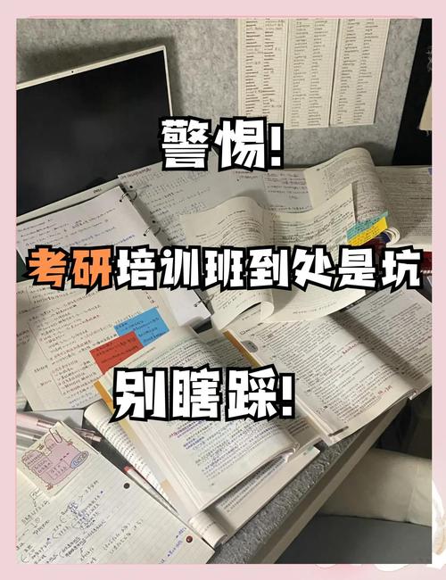 那些藏在辅导里的坑，别瞎踩