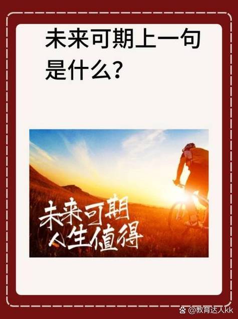未来3-5年，哪些会来，哪些还远