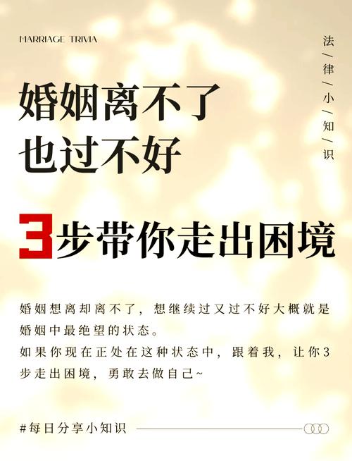 碰到躲着不离婚的，这三件事现在就能做