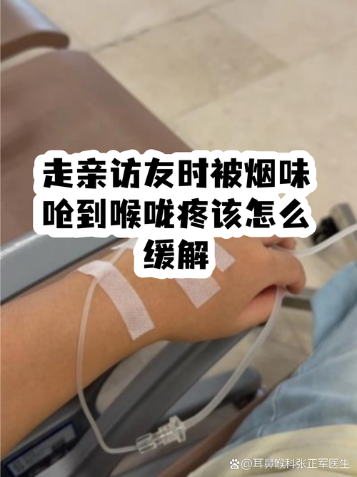 烟粘脖子才叫过节