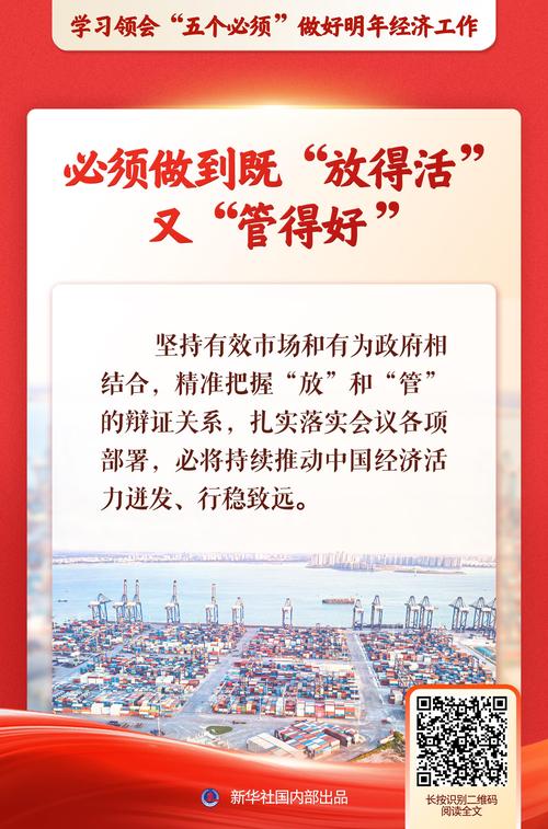 把长期价值导向落地，先要改掉急功近利的规则