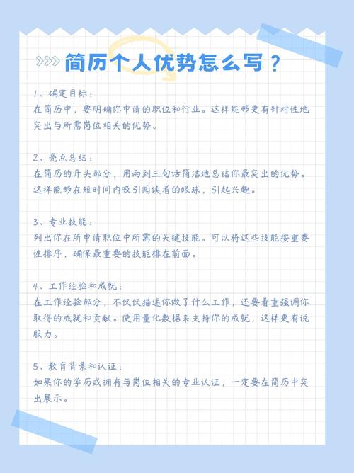 零实习经历，怎么在实习求职中突出优势？