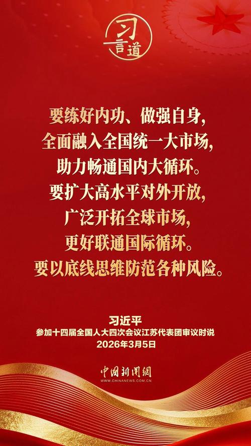 跟着政策风口找机会,别挤饱和的老赛道