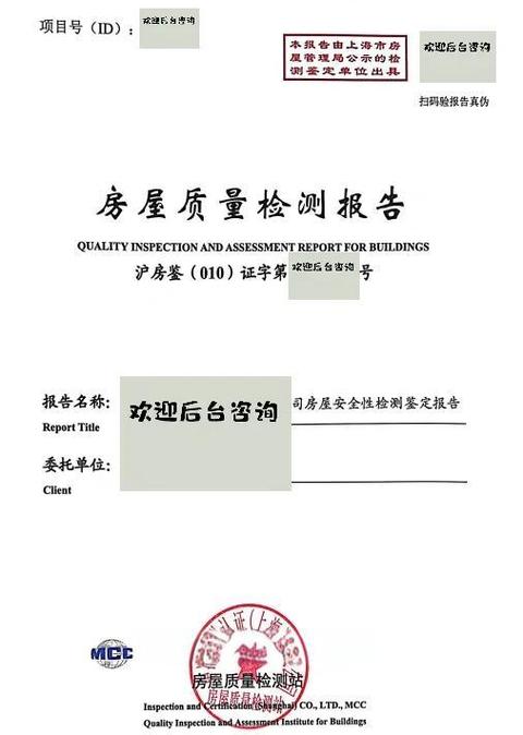 挑选房屋质量维权律所的硬核评判标准