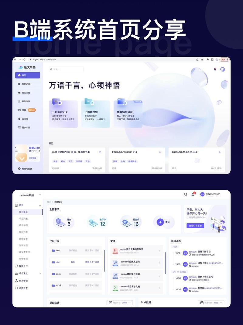 首页和分类页别瞎堆没用的链接