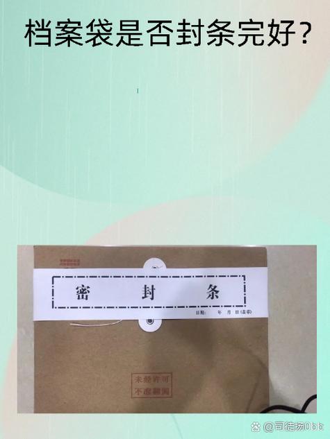 别把档案袋做成你的负担