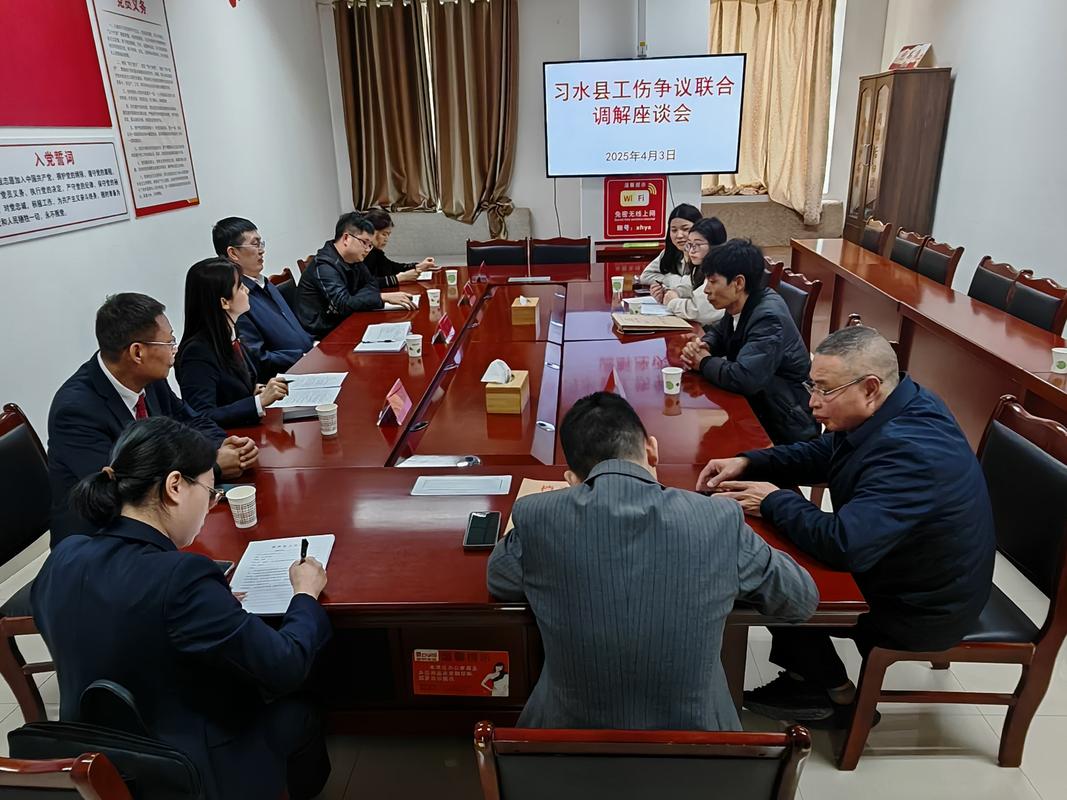 跨部门推诿扯皮沟通会议场景