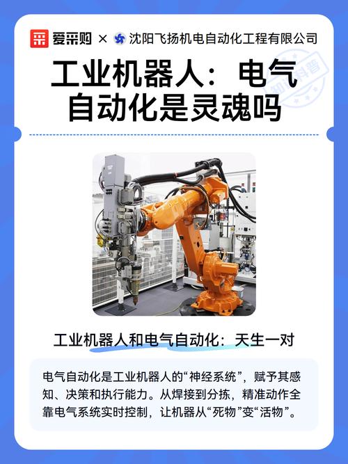 电气控制才是灵魂,很多老板却不当回事